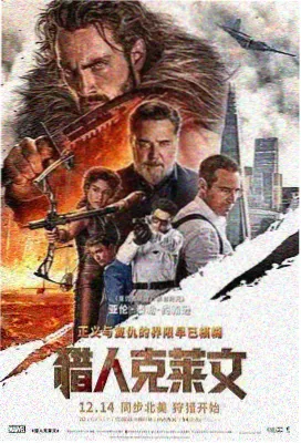 长征组歌舞台艺术片修复版海报